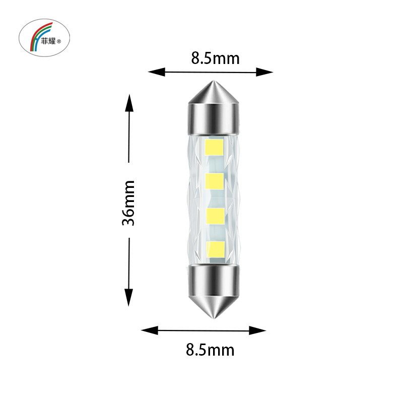 菲耀 LED双尖灯 2835 8灯 高亮阅读灯 倒车灯 12V24V通用