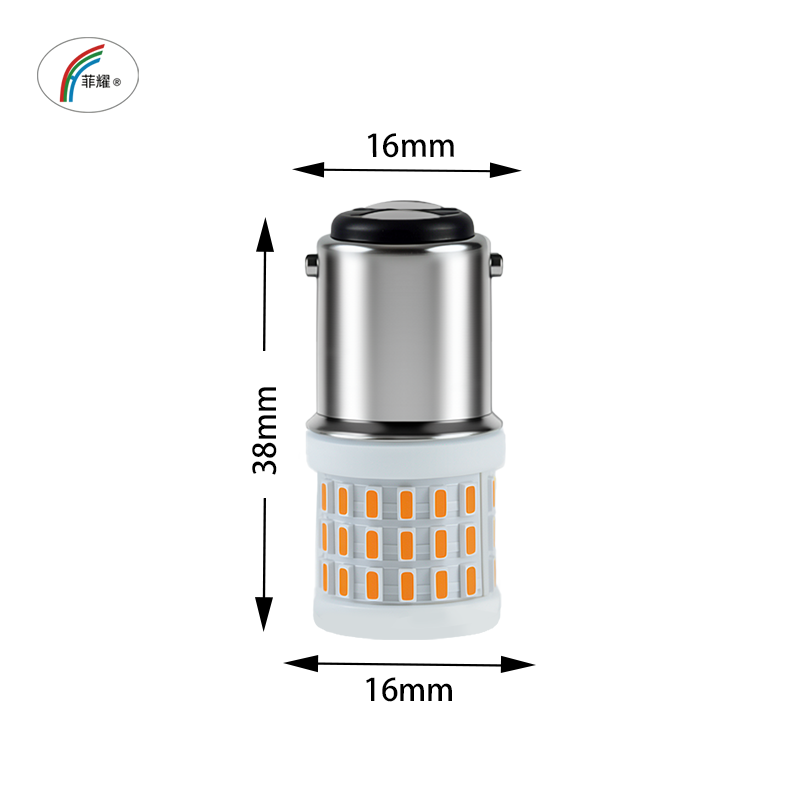 菲耀 LED刹车转向灯 1156 1157 3014 57灯 超亮 12V24V通用 货车轿车