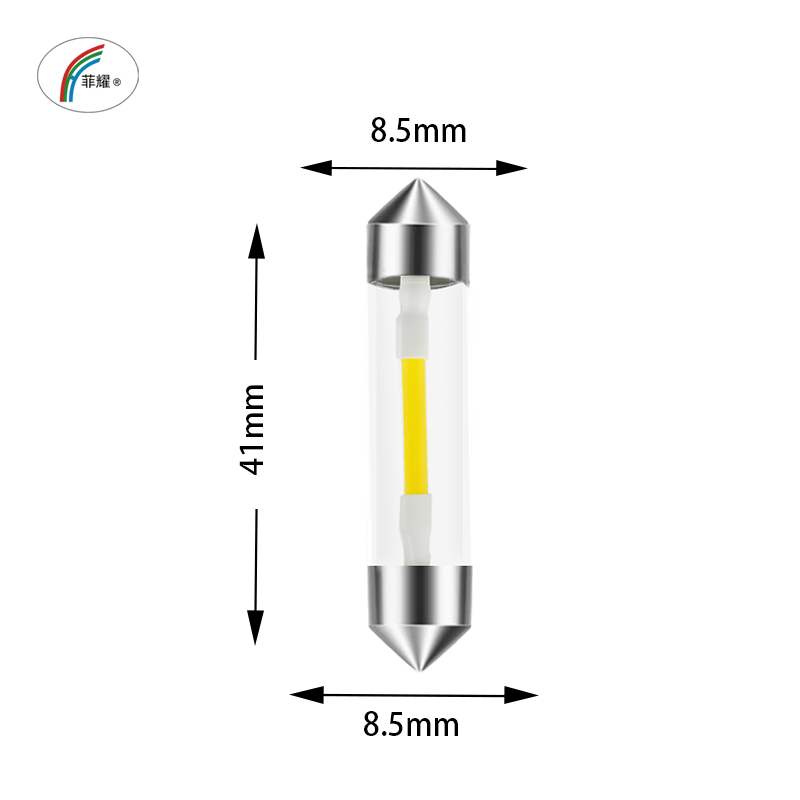 菲耀 LED灯丝双尖灯 阅读灯 倒车灯 12V24V通用 轿车货车