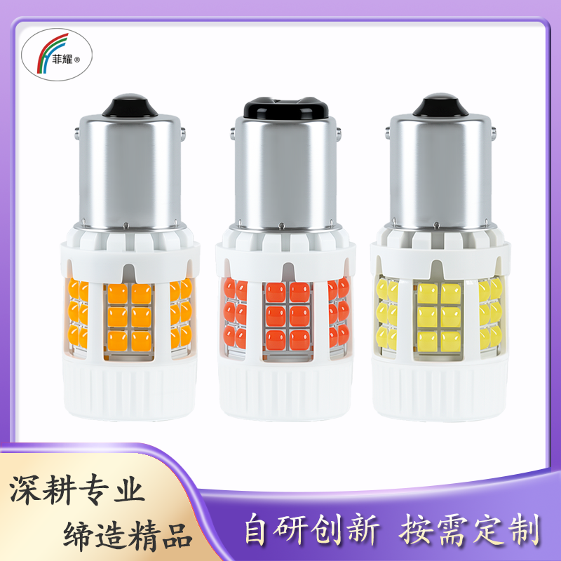 低压LED灯丝球泡灯 E27/B22 6W